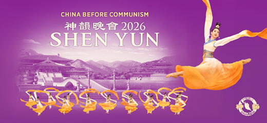 Shen Yun